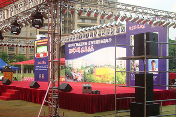广东省教育局活动现场