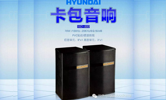如何保养音响以及正确使用音响
