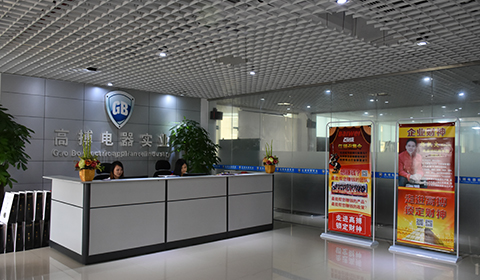 首页关于我们图片